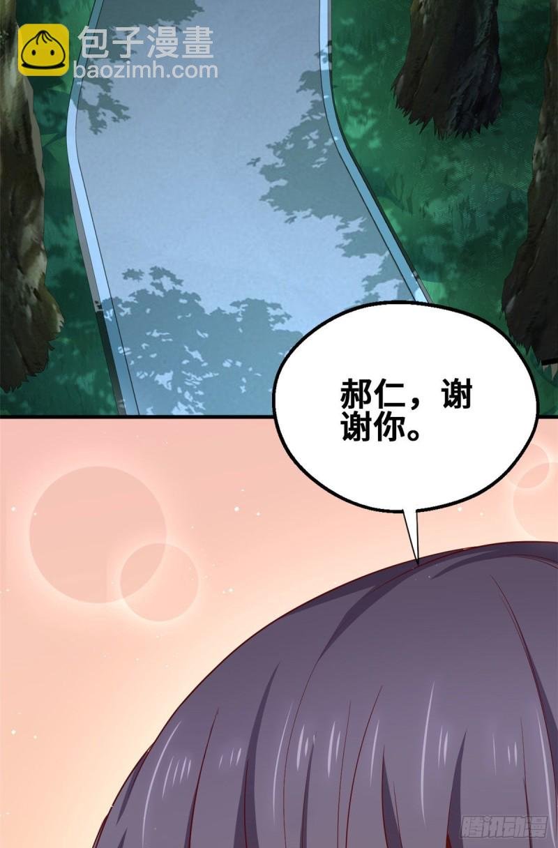 45 班长的房间