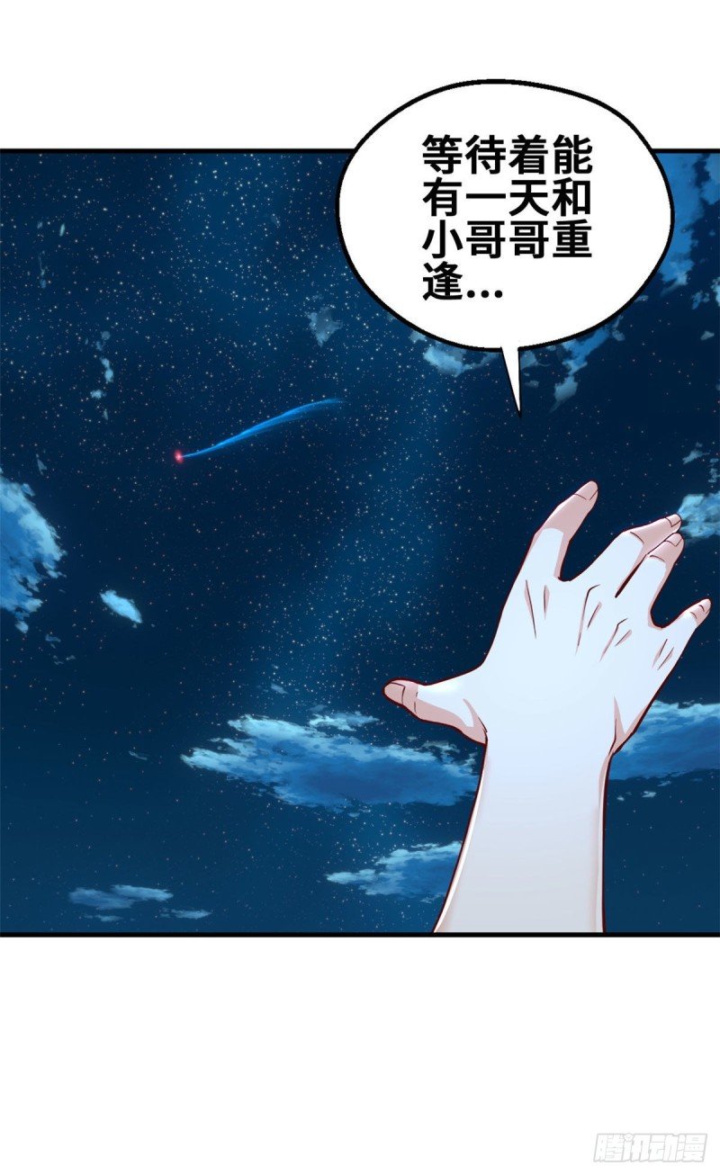 45 班长的房间