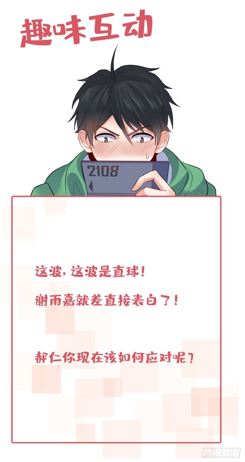 45 班长的房间