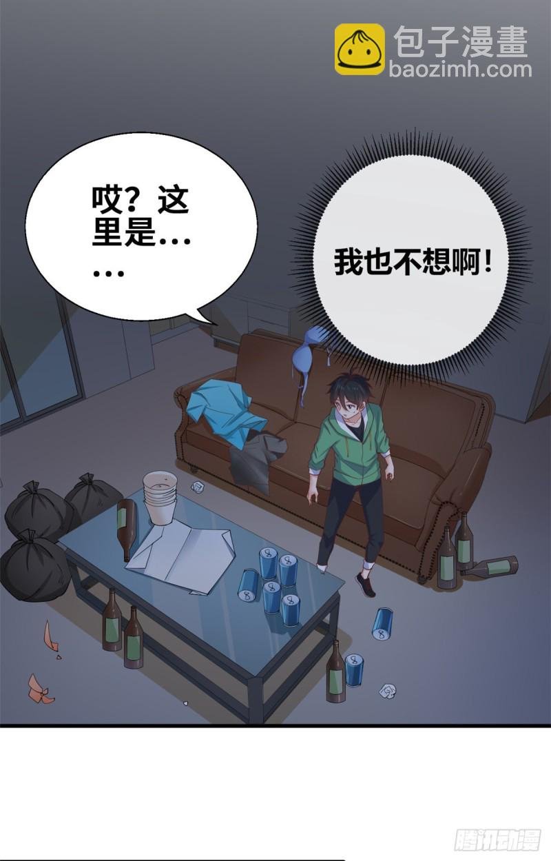 46 老师的闺房