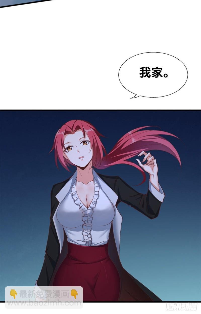 46 老师的闺房