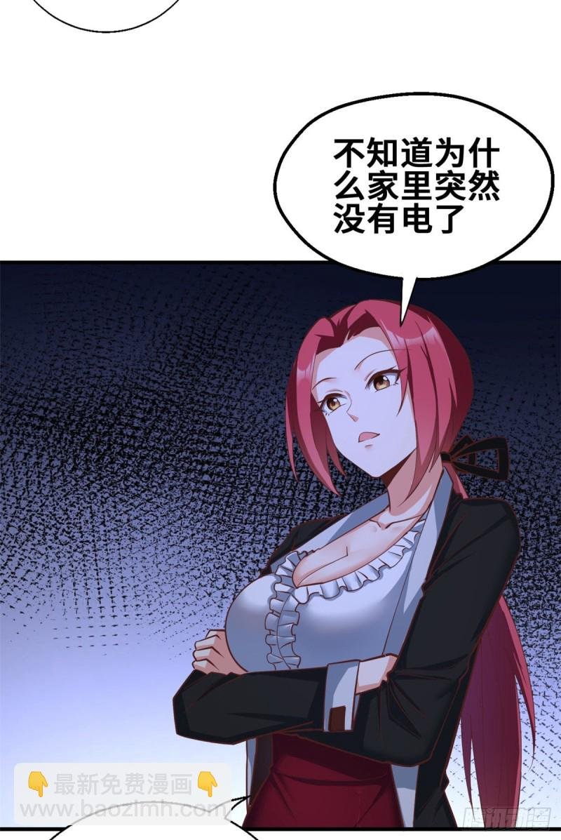 46 老师的闺房