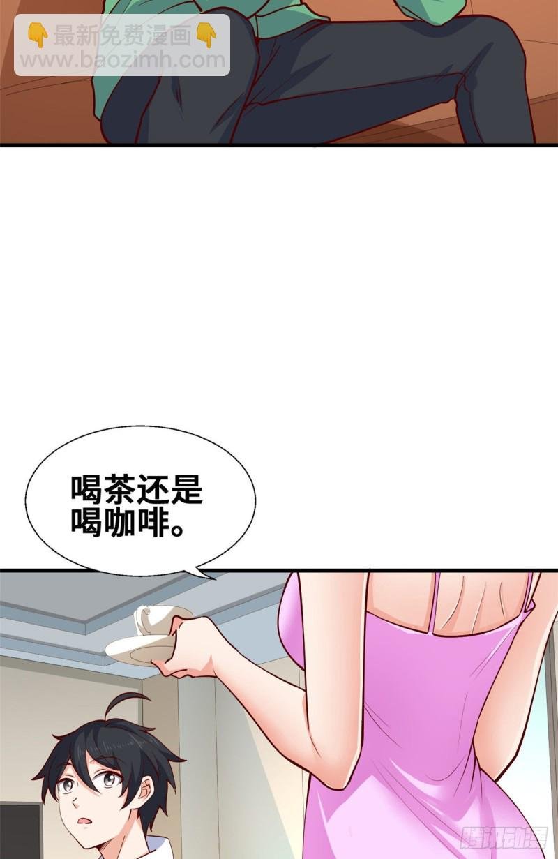 46 老师的闺房