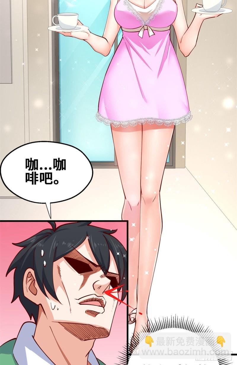 46 老师的闺房