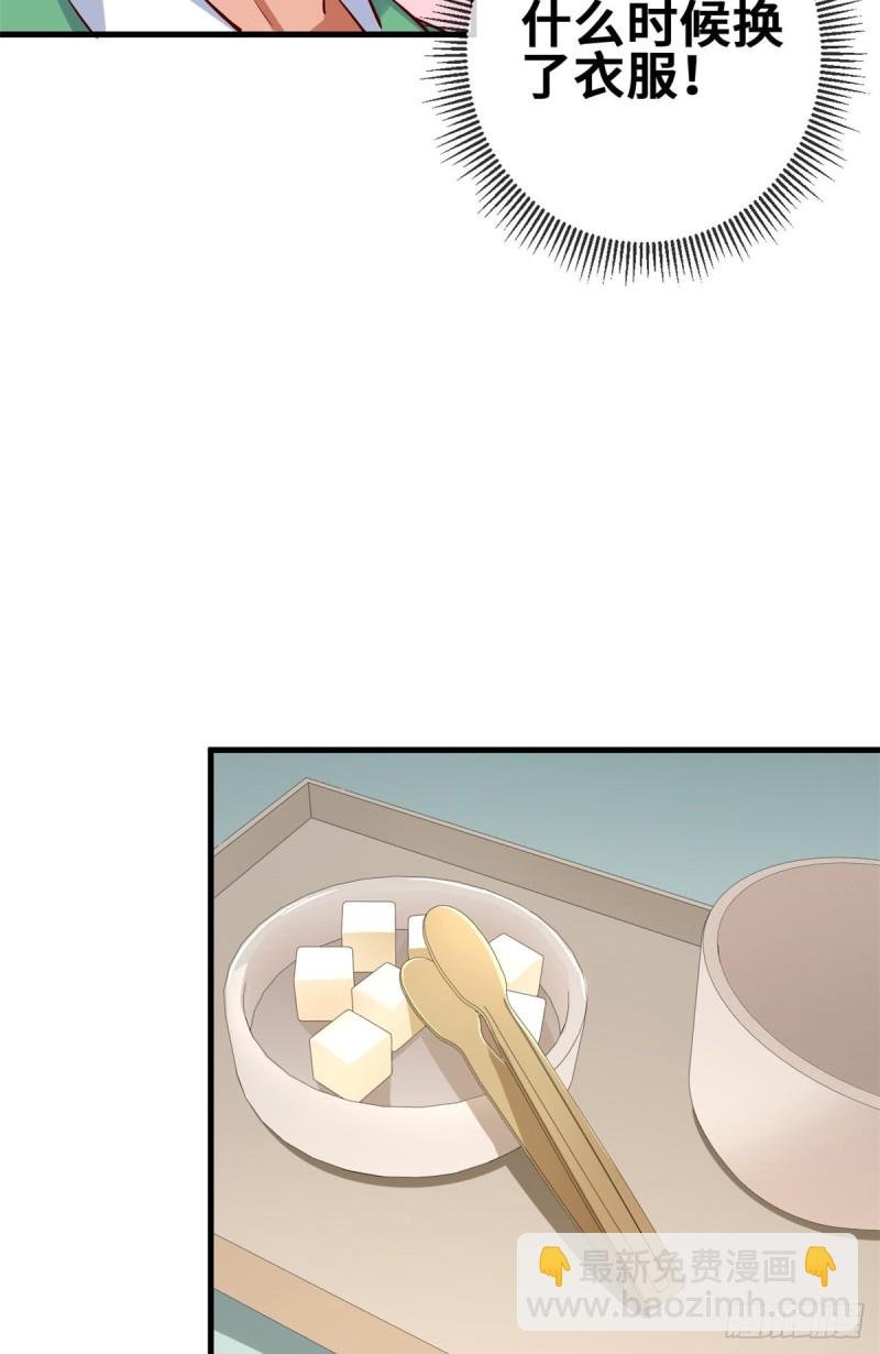 46 老师的闺房