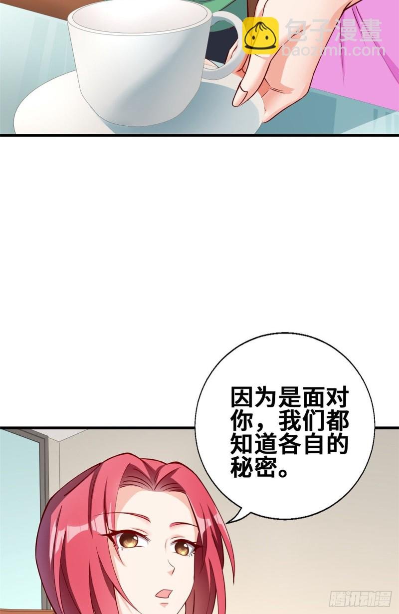 46 老师的闺房