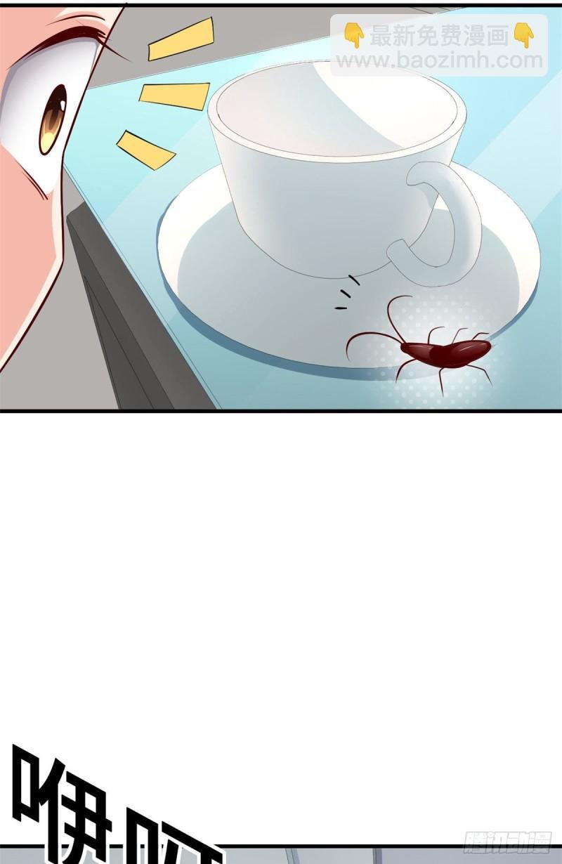 46 老师的闺房