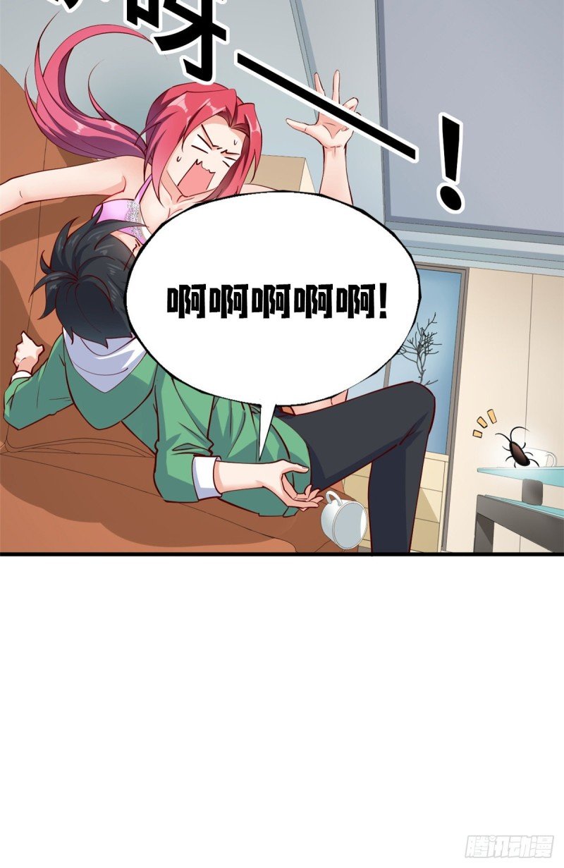 46 老师的闺房