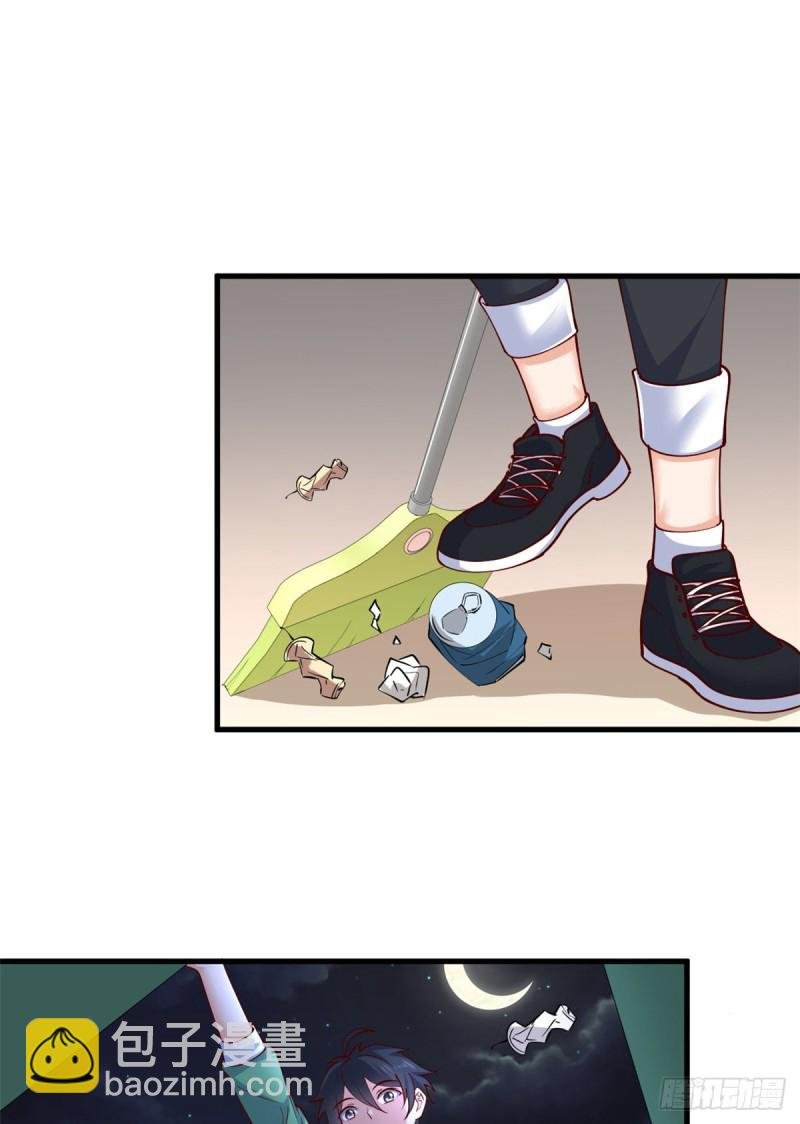 46 老师的闺房