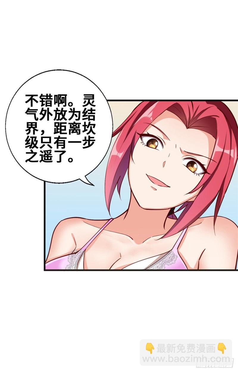 46 老师的闺房