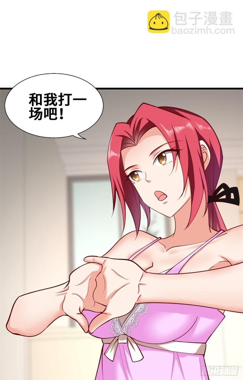 46 老师的闺房