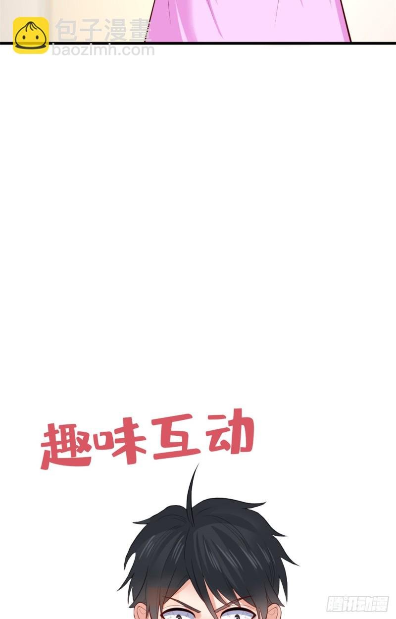 46 老师的闺房