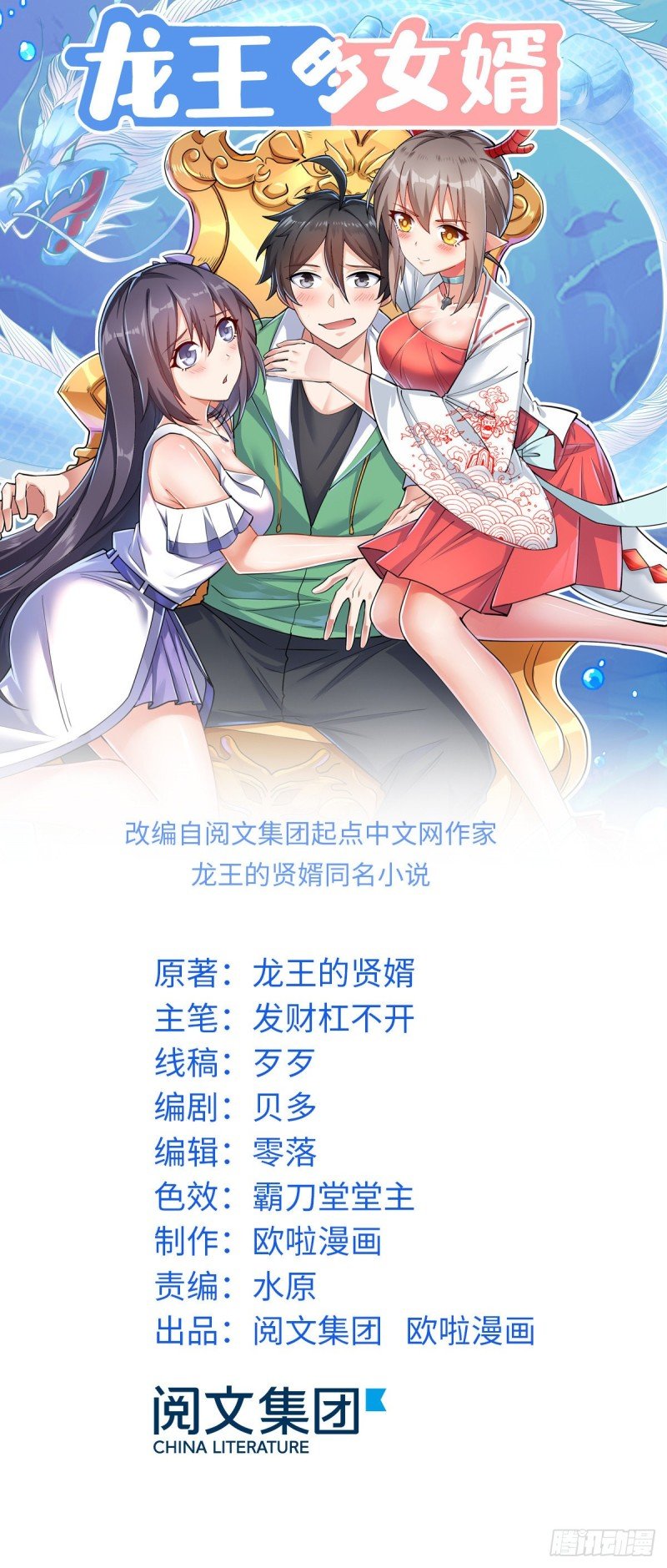 47 天劫降临？
