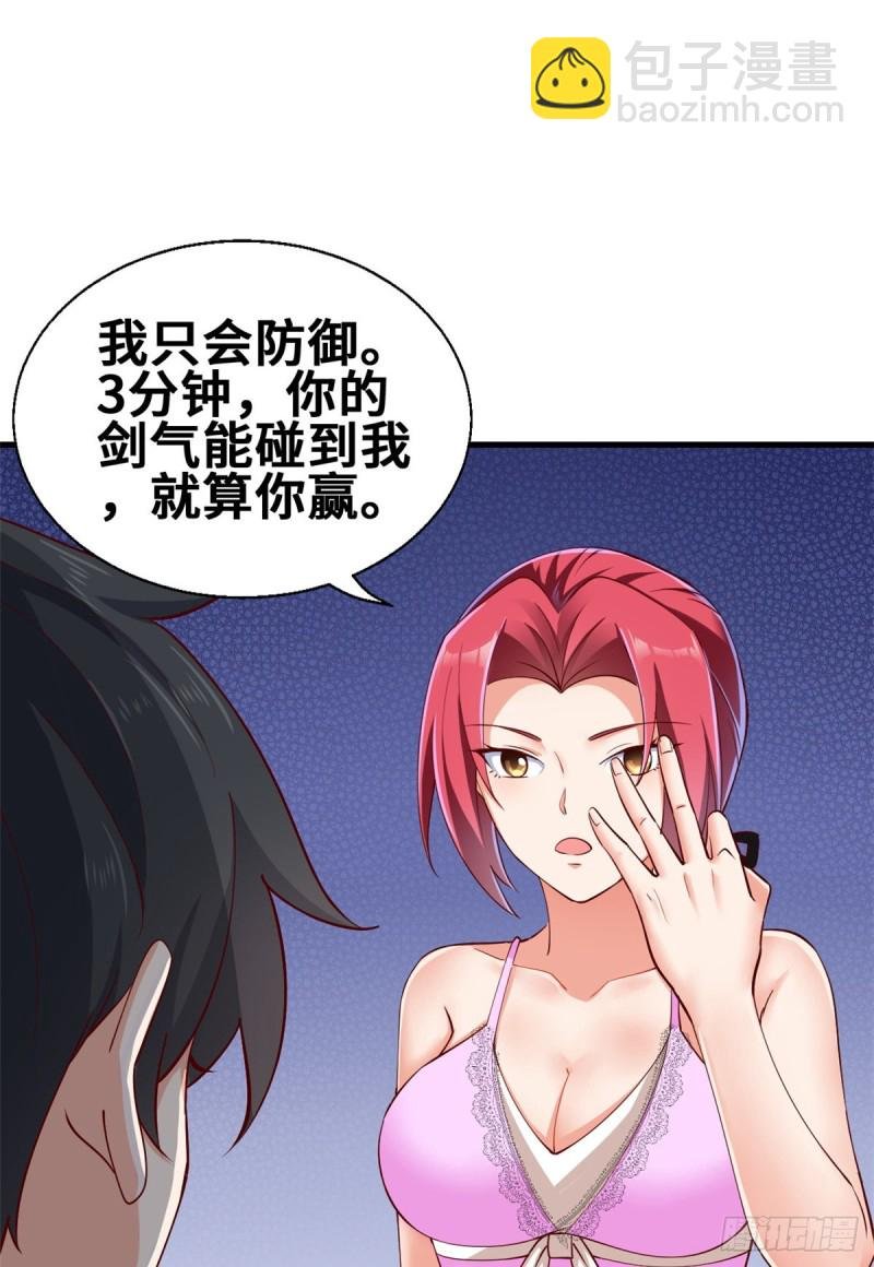 47 天劫降临？