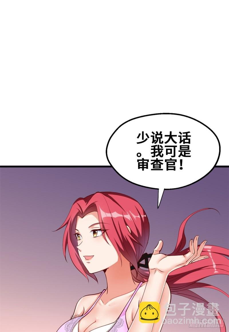 47 天劫降临？