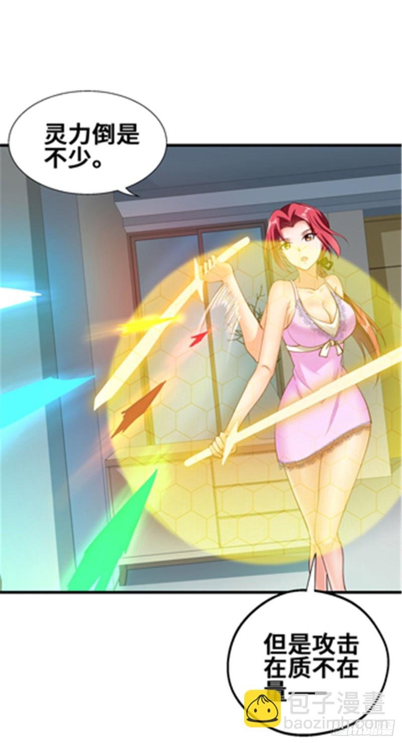 47 天劫降临？