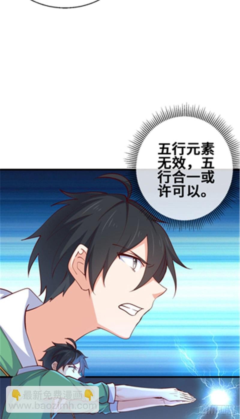47 天劫降临？