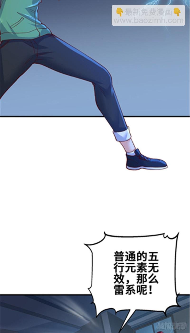 47 天劫降临？
