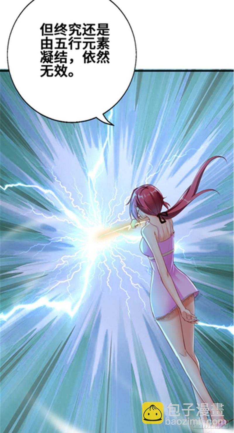 47 天劫降临？