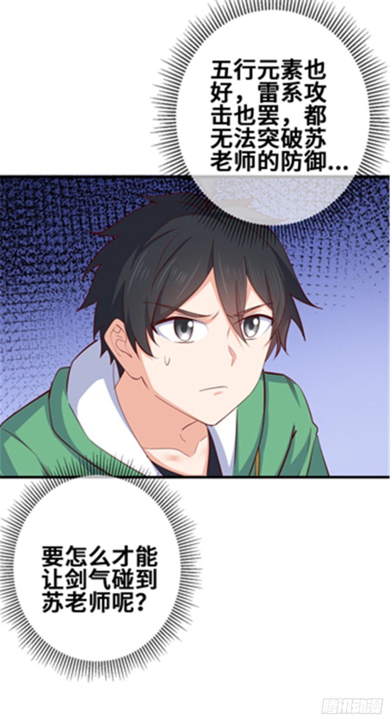 47 天劫降临？