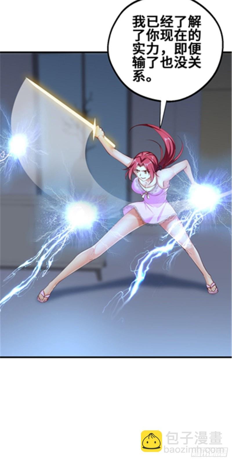 47 天劫降临？