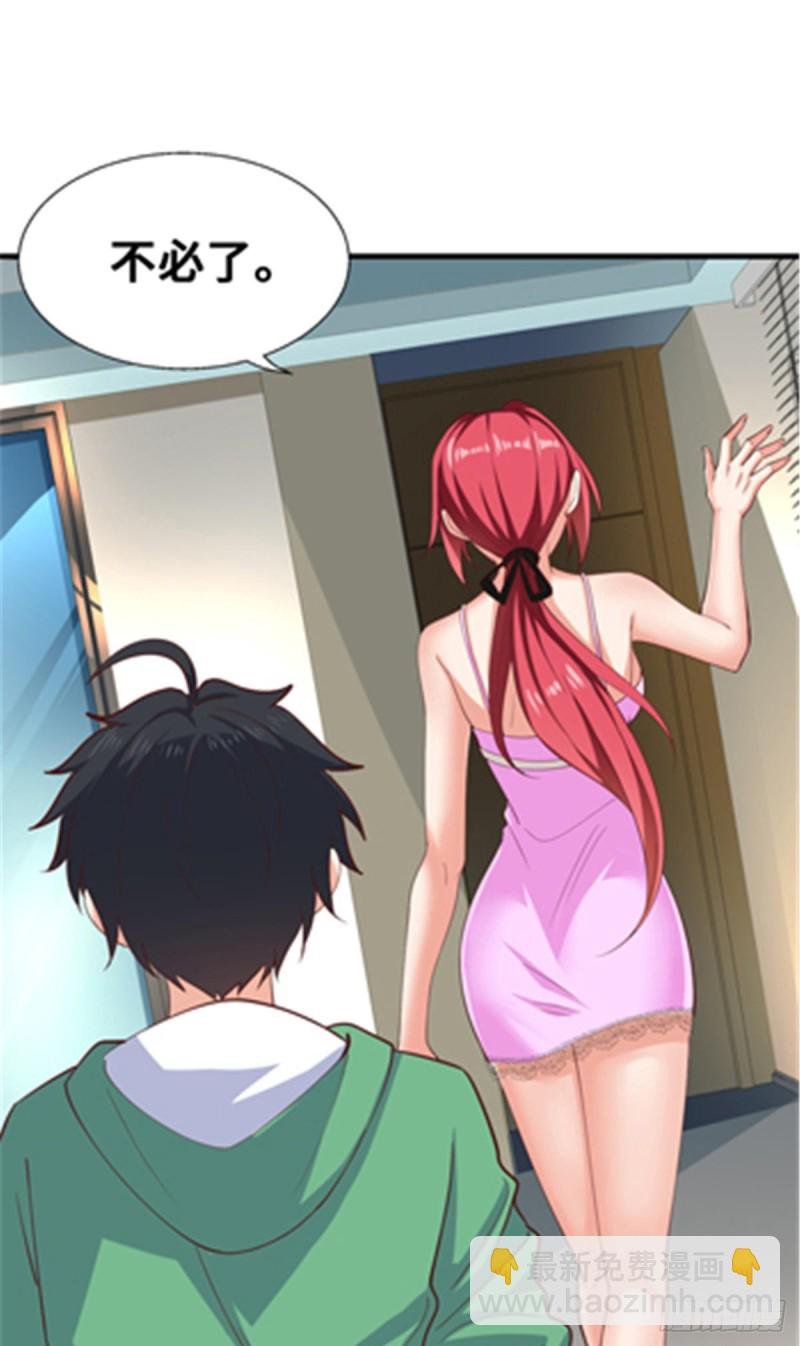 47 天劫降临？