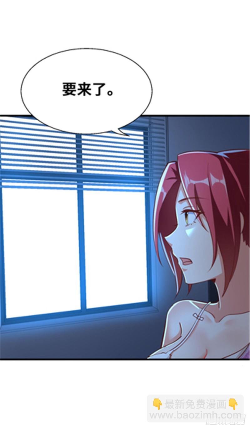 47 天劫降临？