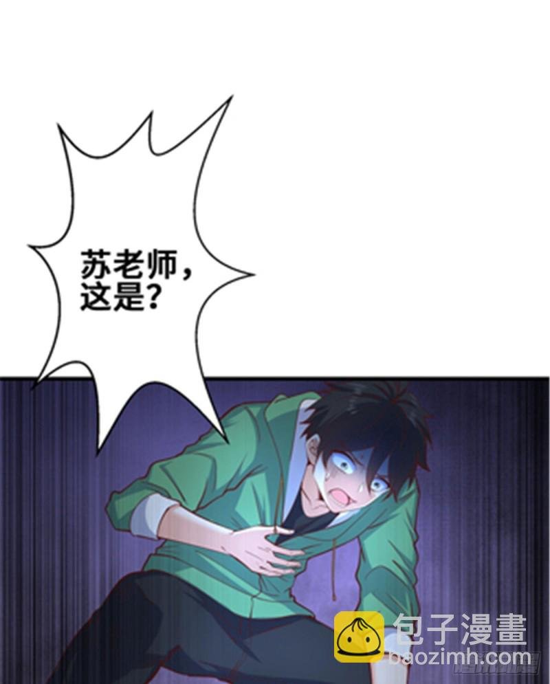 47 天劫降临？