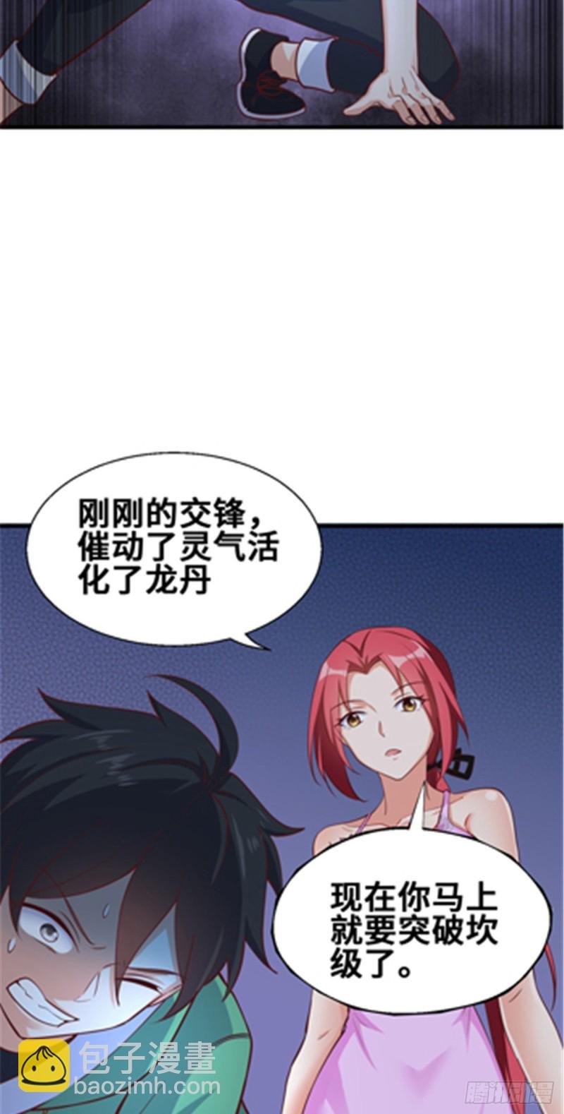 47 天劫降临？