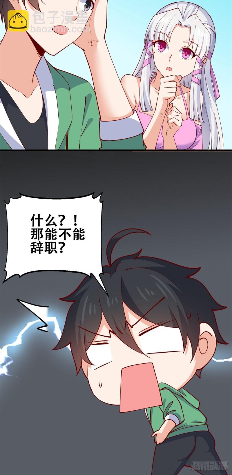 49 审查官考核