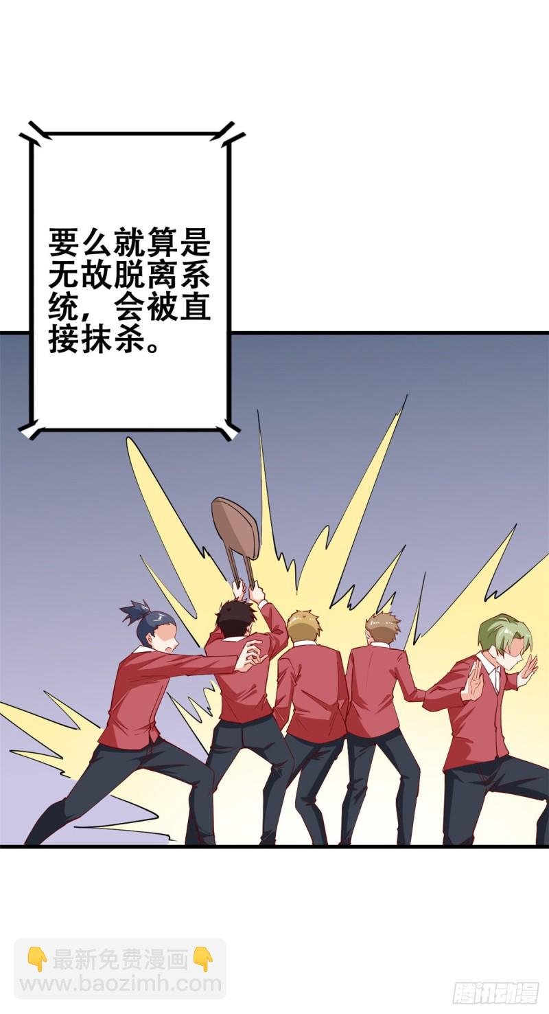 49 审查官考核