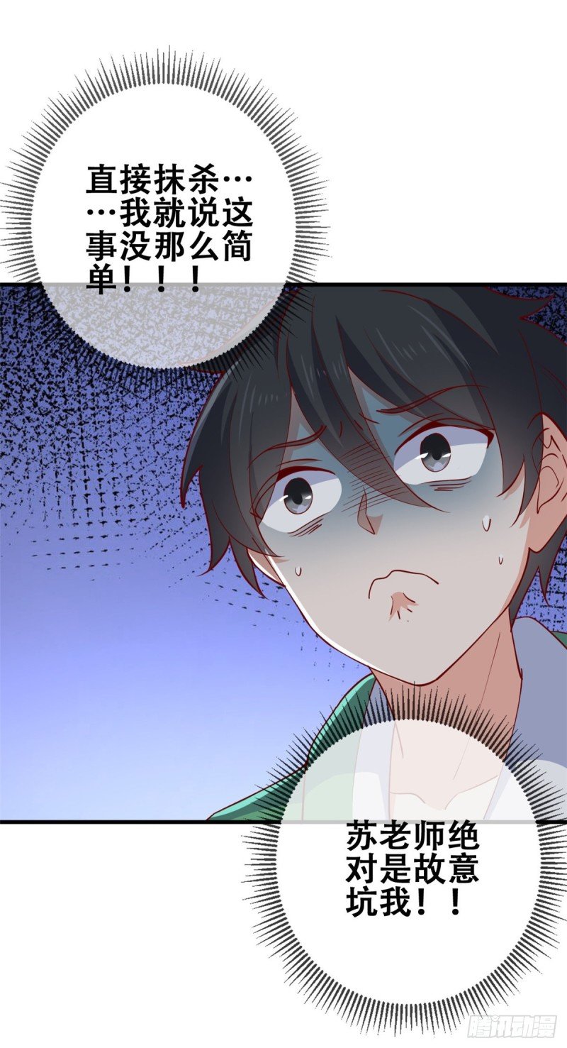 49 审查官考核