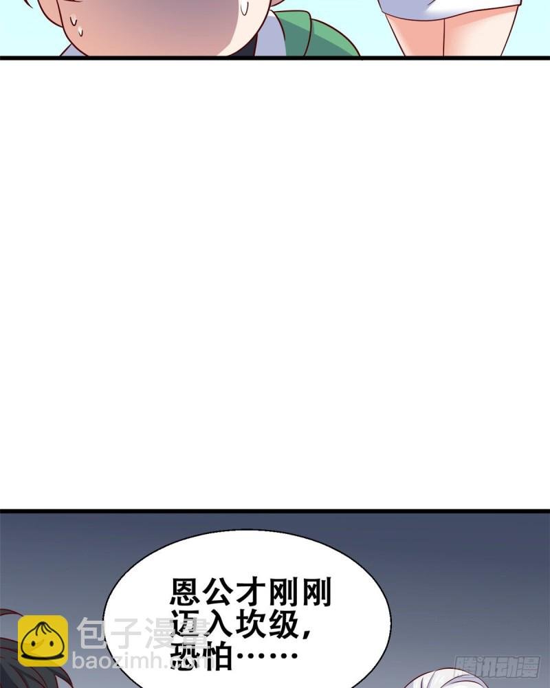 49 审查官考核
