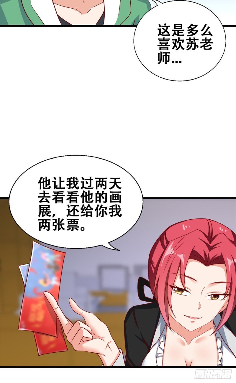 49 审查官考核