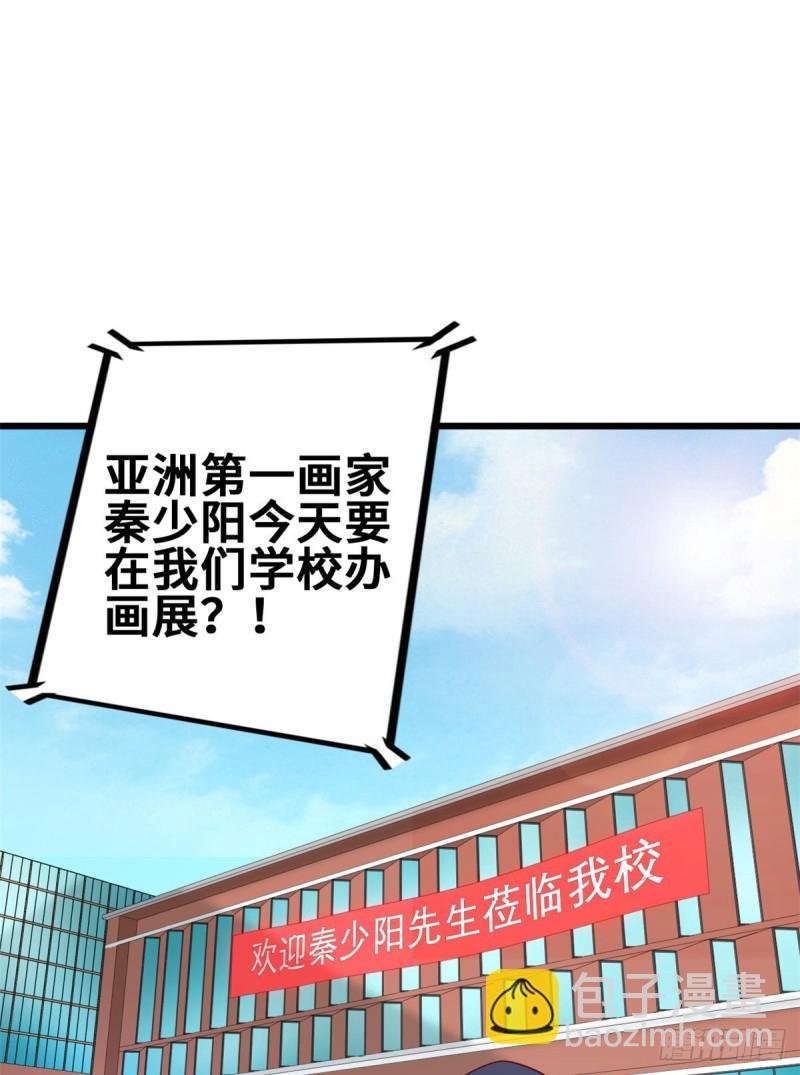 50 你来画一幅