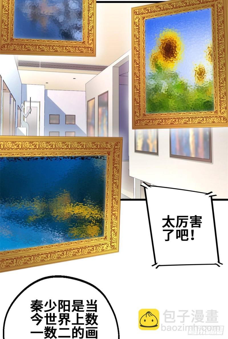 50 你来画一幅