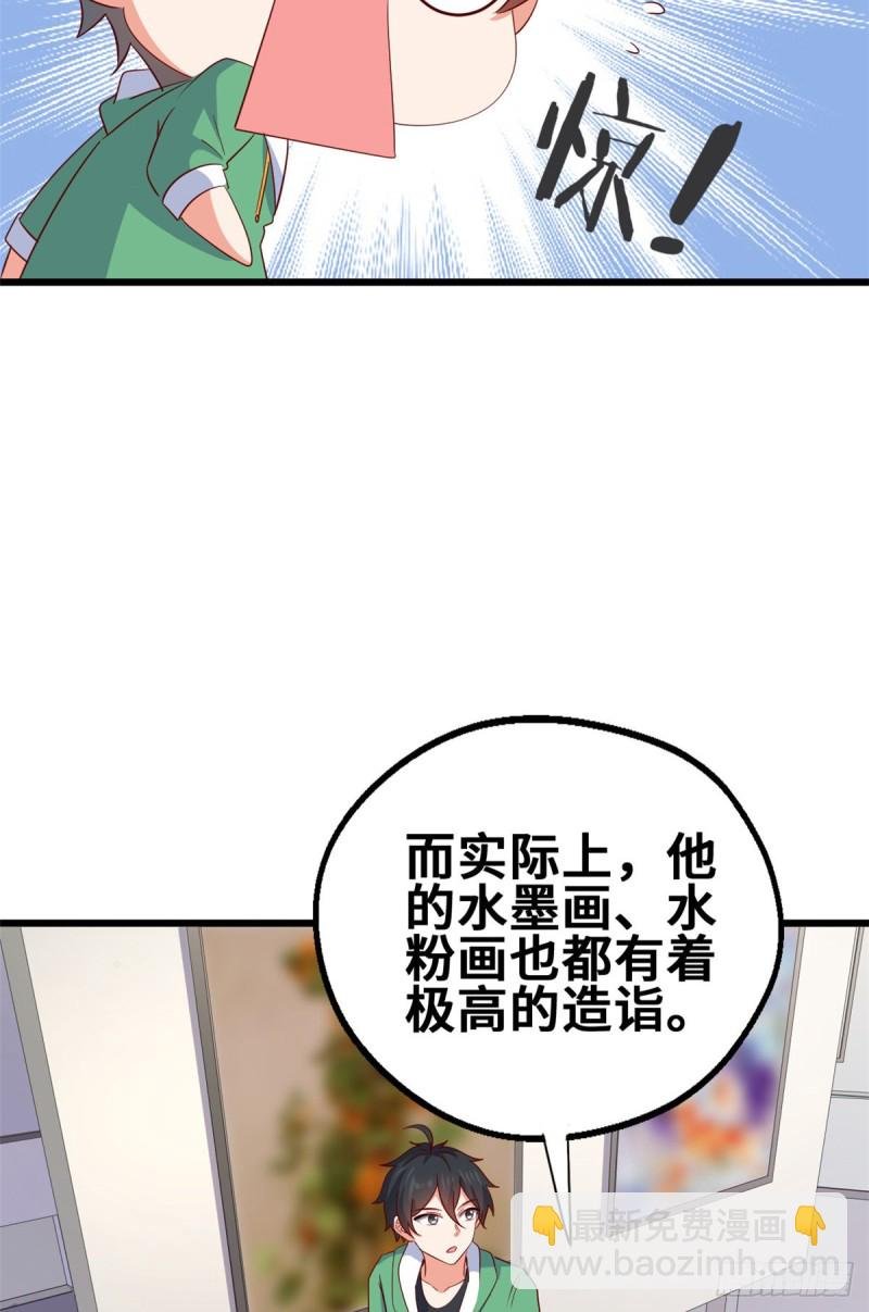 50 你来画一幅