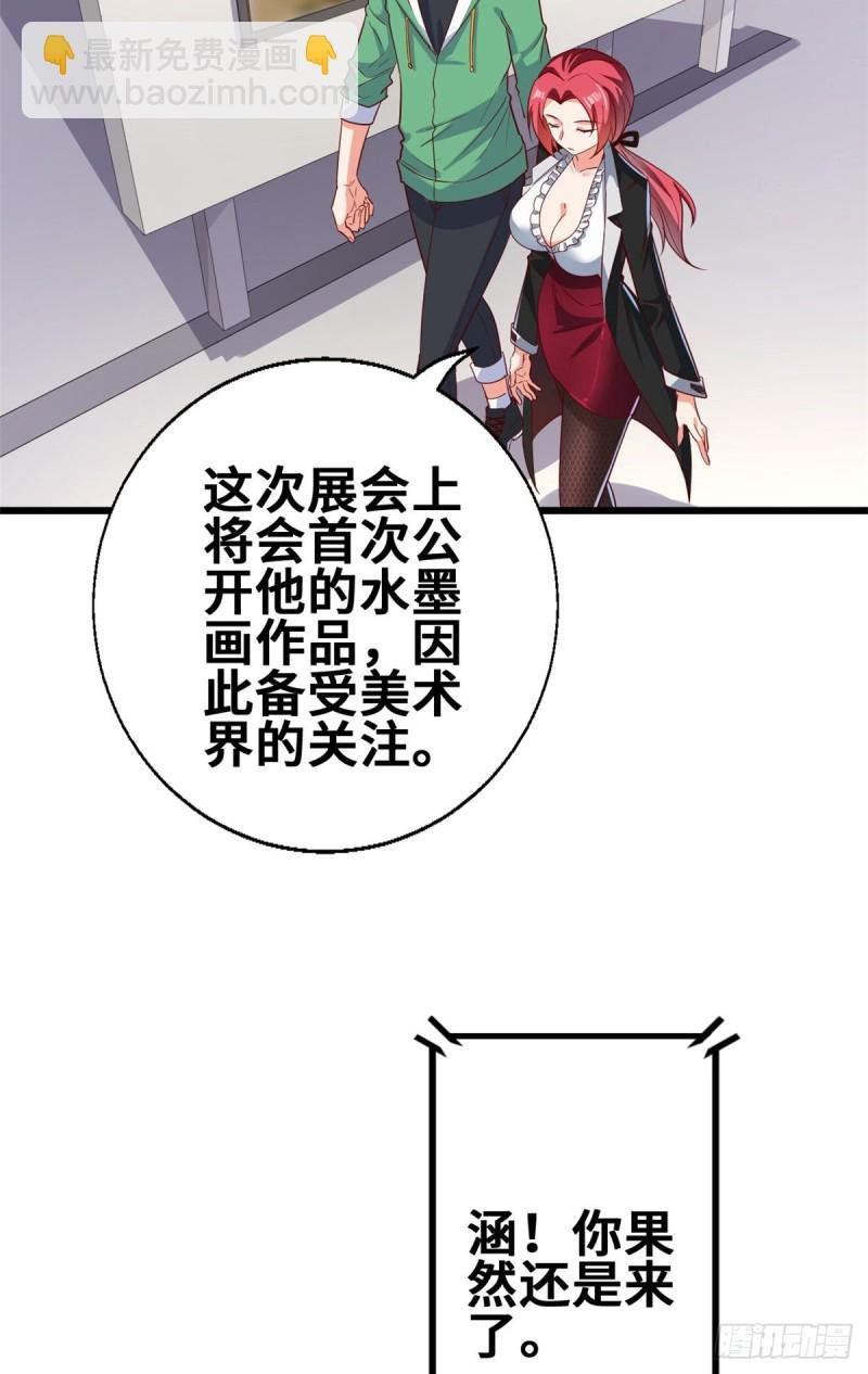 50 你来画一幅