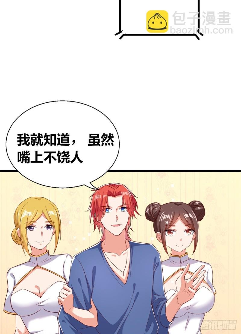 50 你来画一幅