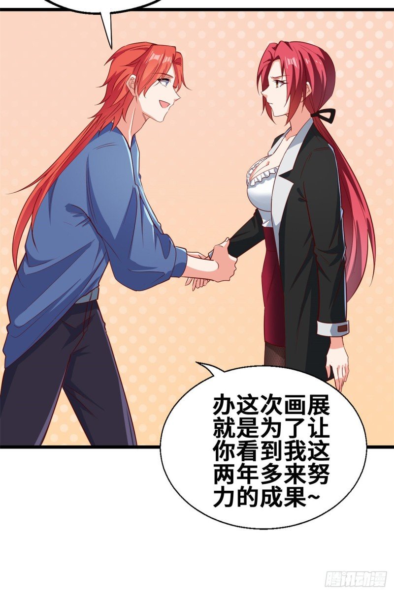 50 你来画一幅