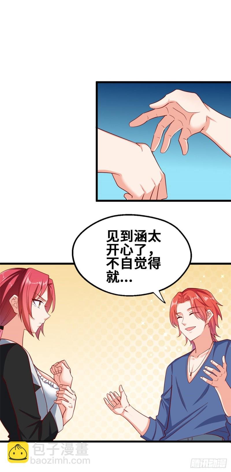 50 你来画一幅