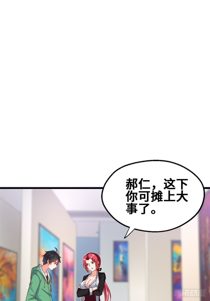 50 你来画一幅