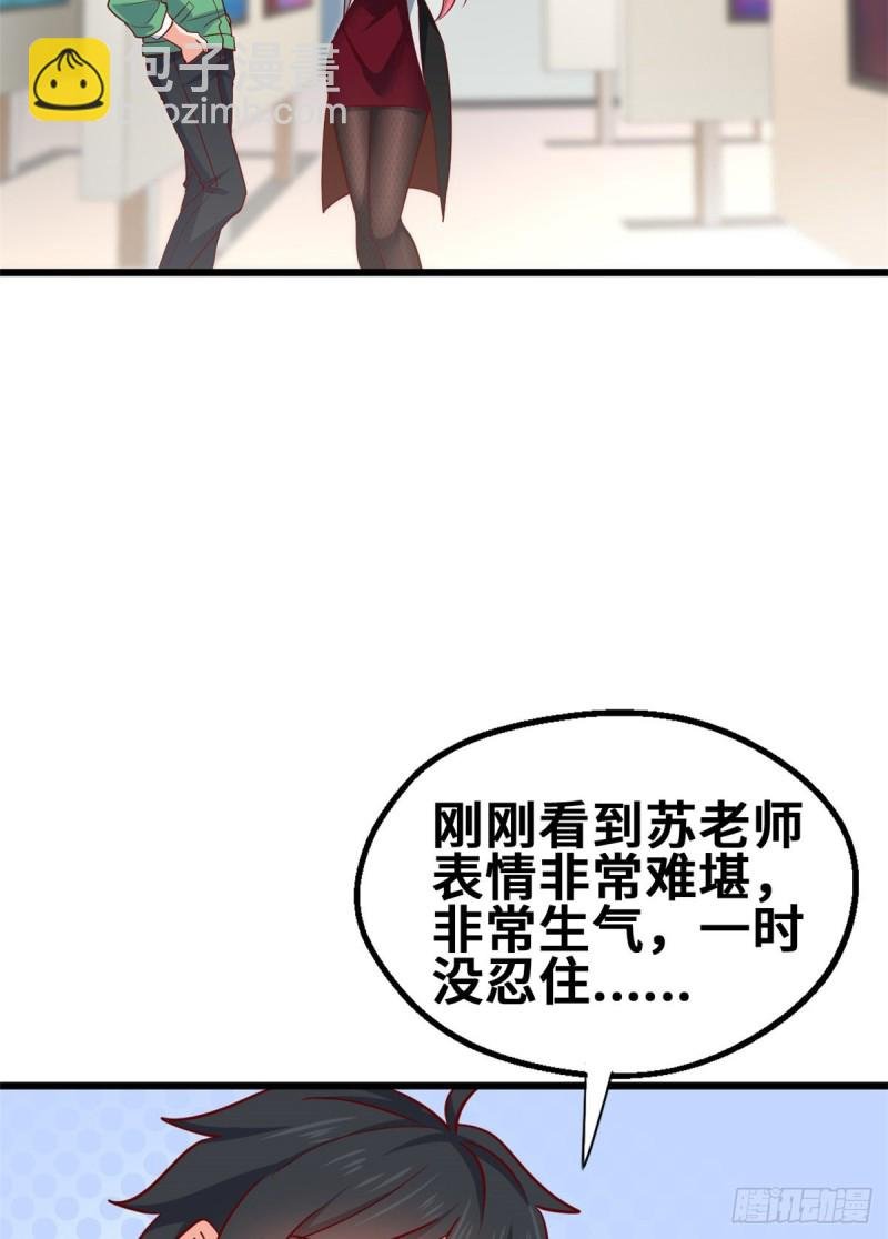50 你来画一幅
