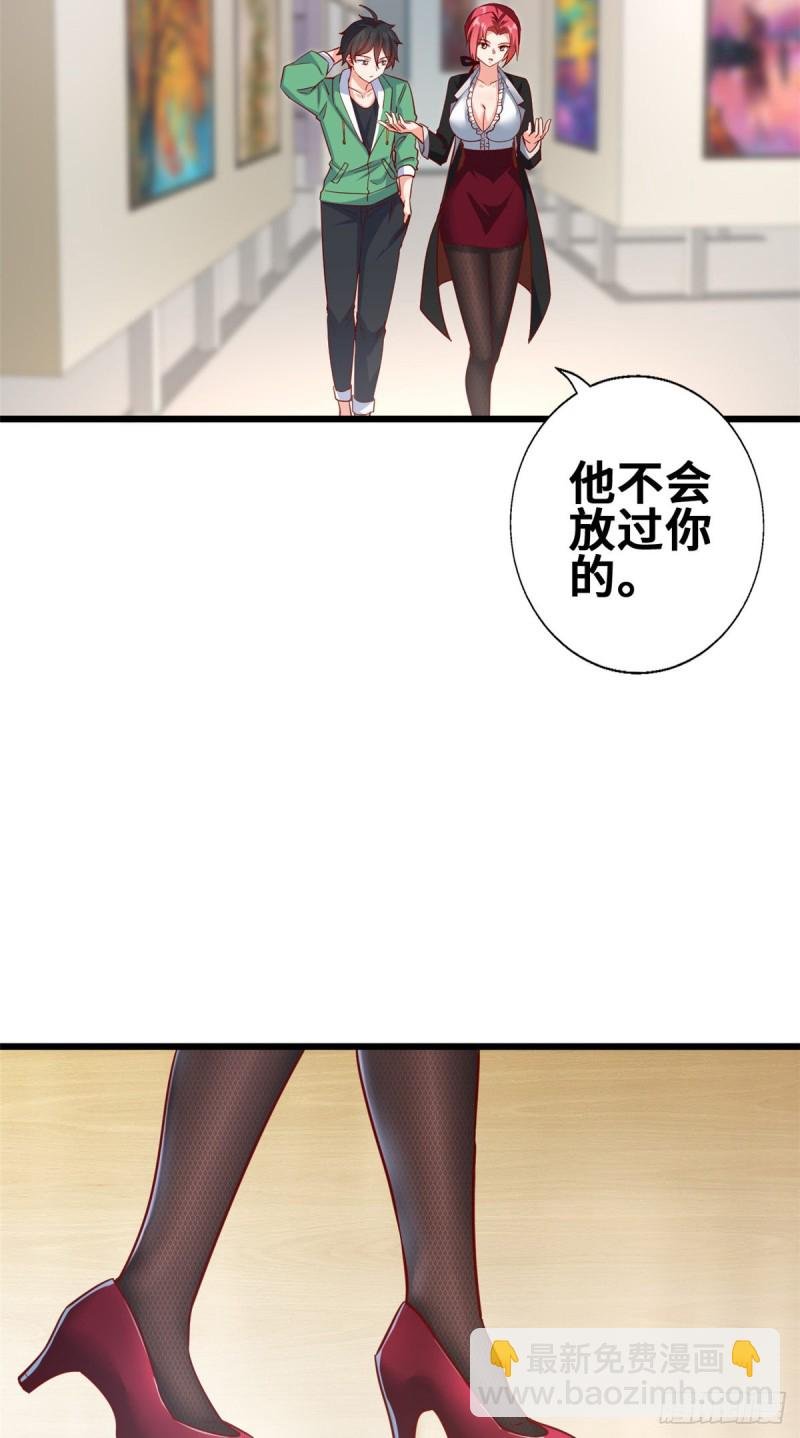 50 你来画一幅
