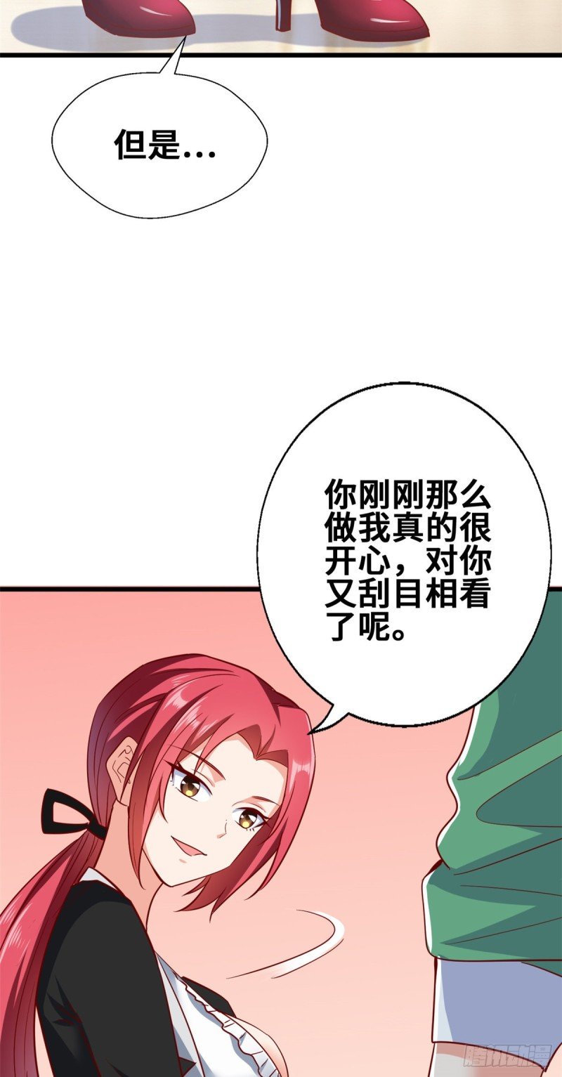 50 你来画一幅