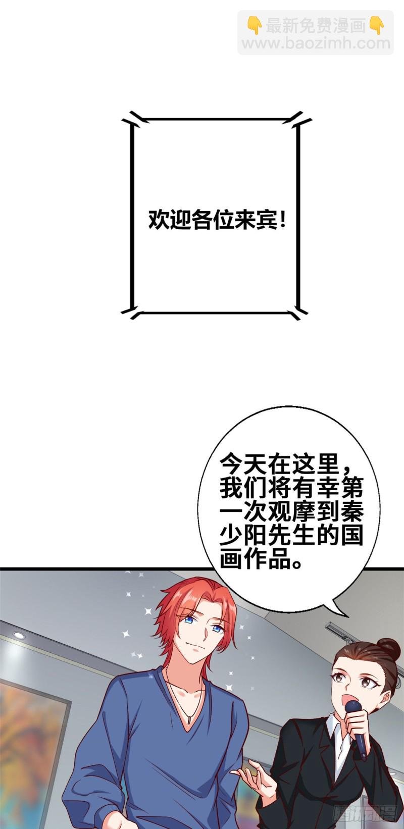 50 你来画一幅