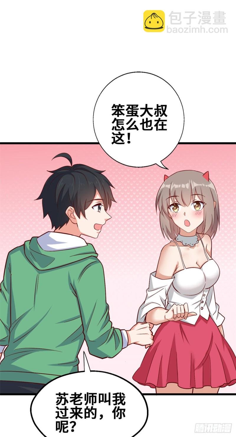 50 你来画一幅