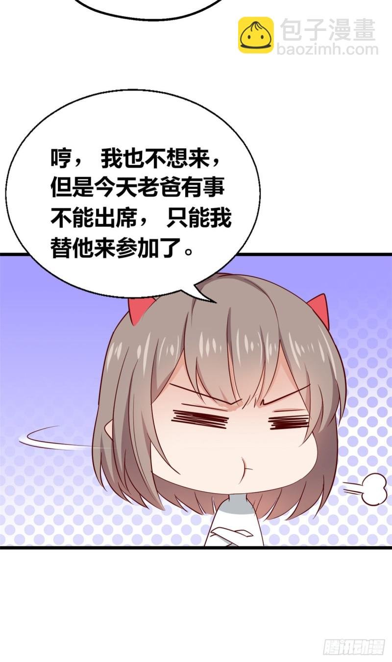50 你来画一幅