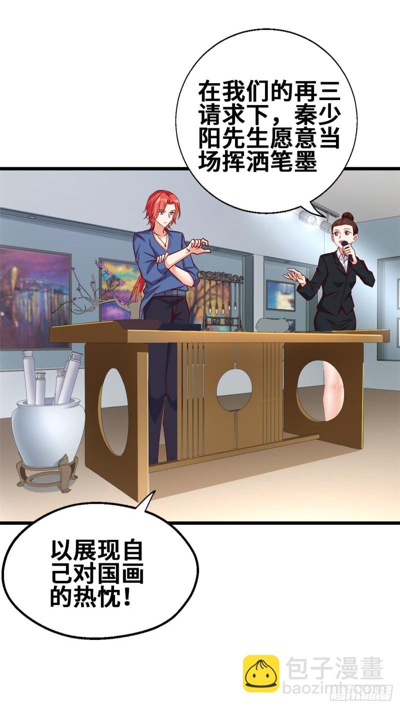 50 你来画一幅