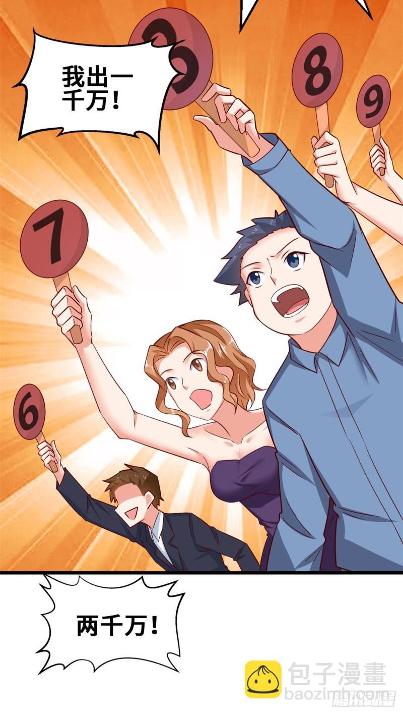 50 你来画一幅